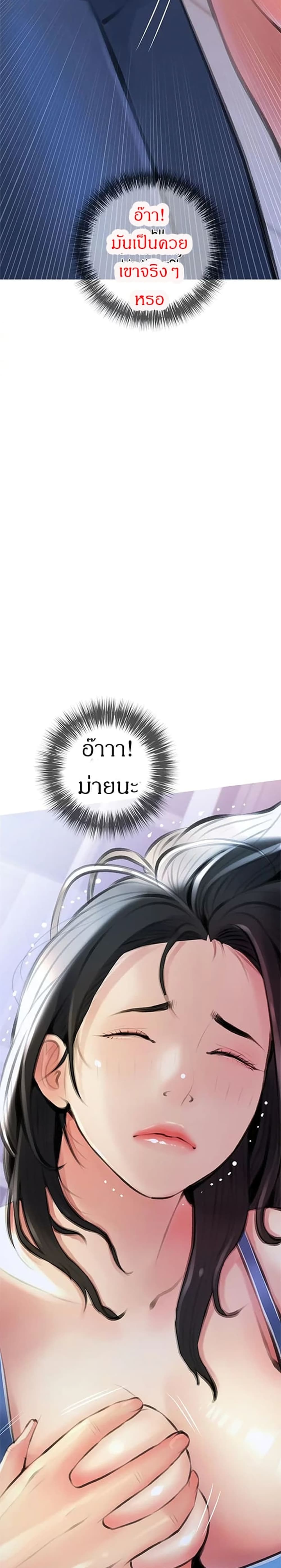 Obscene Private Lesson 13 (17)